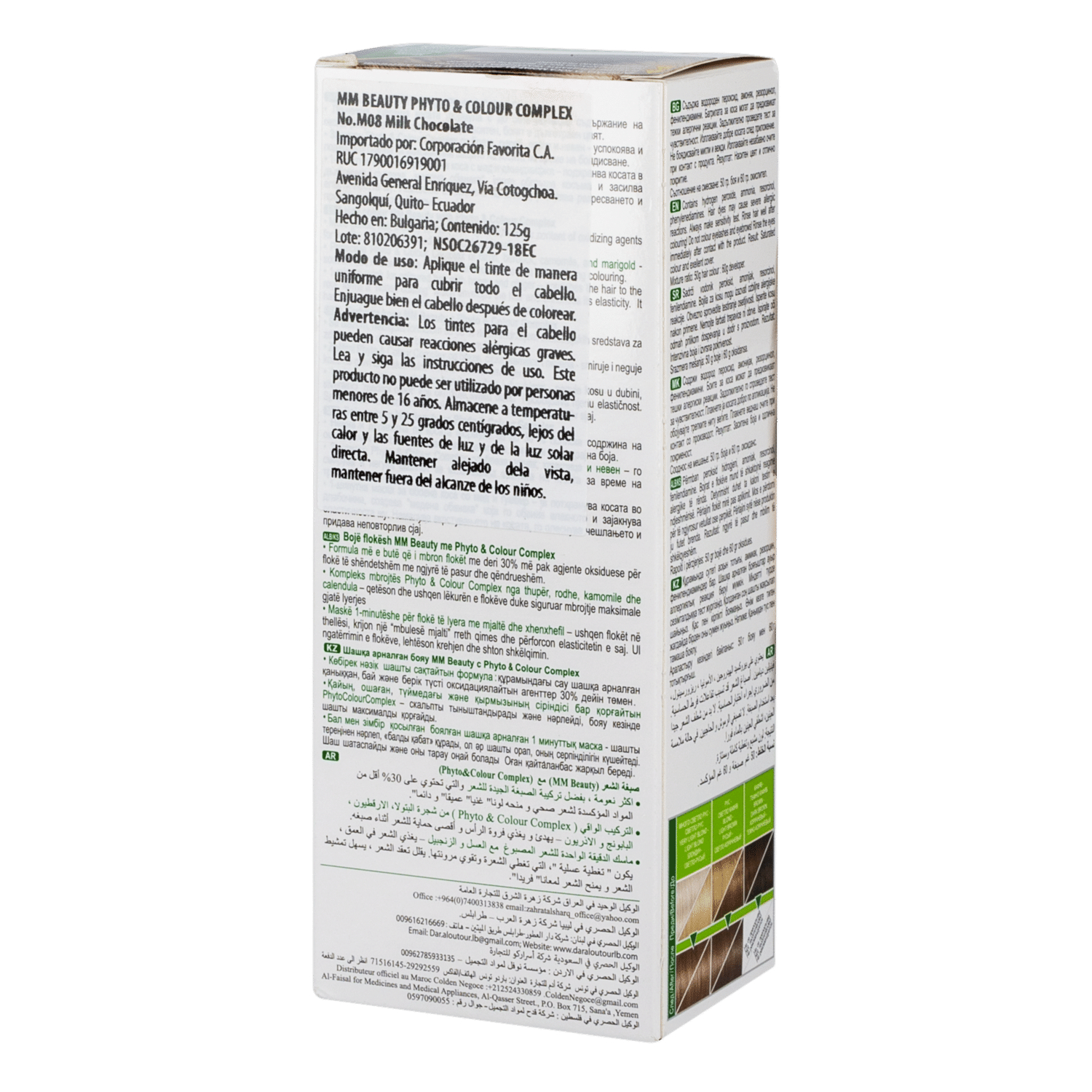 Tinte Beauty Phyto&Colur Complex Chocolate 8 MM BEAUTY Unidad - Imagen 3