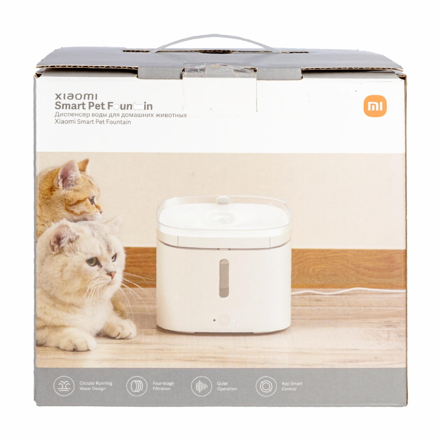 Fuente De Agua Inteligente Para Mascotas XIAOMI 2 Litros