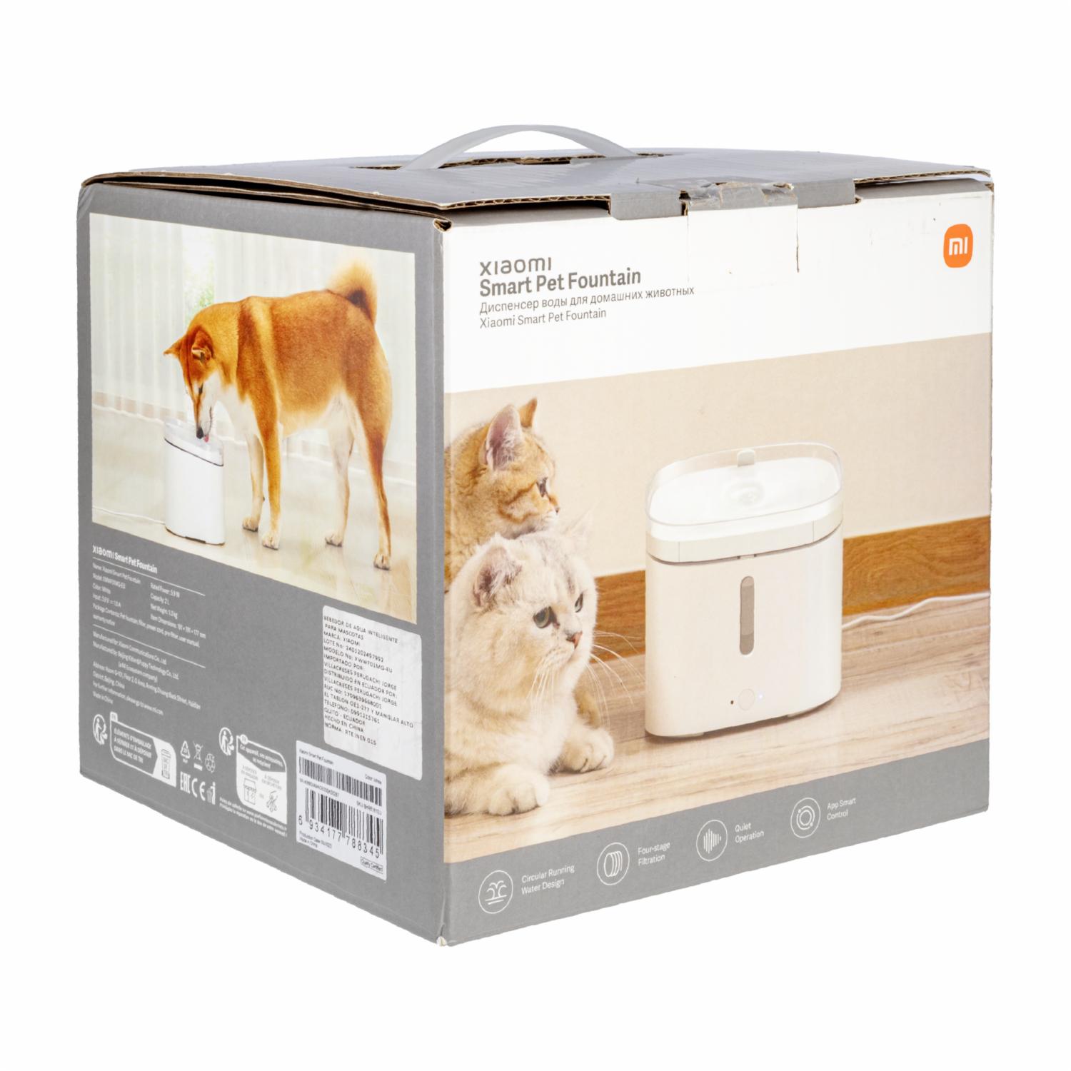 Fuente De Agua Inteligente Para Mascotas XIAOMI 2 Litros