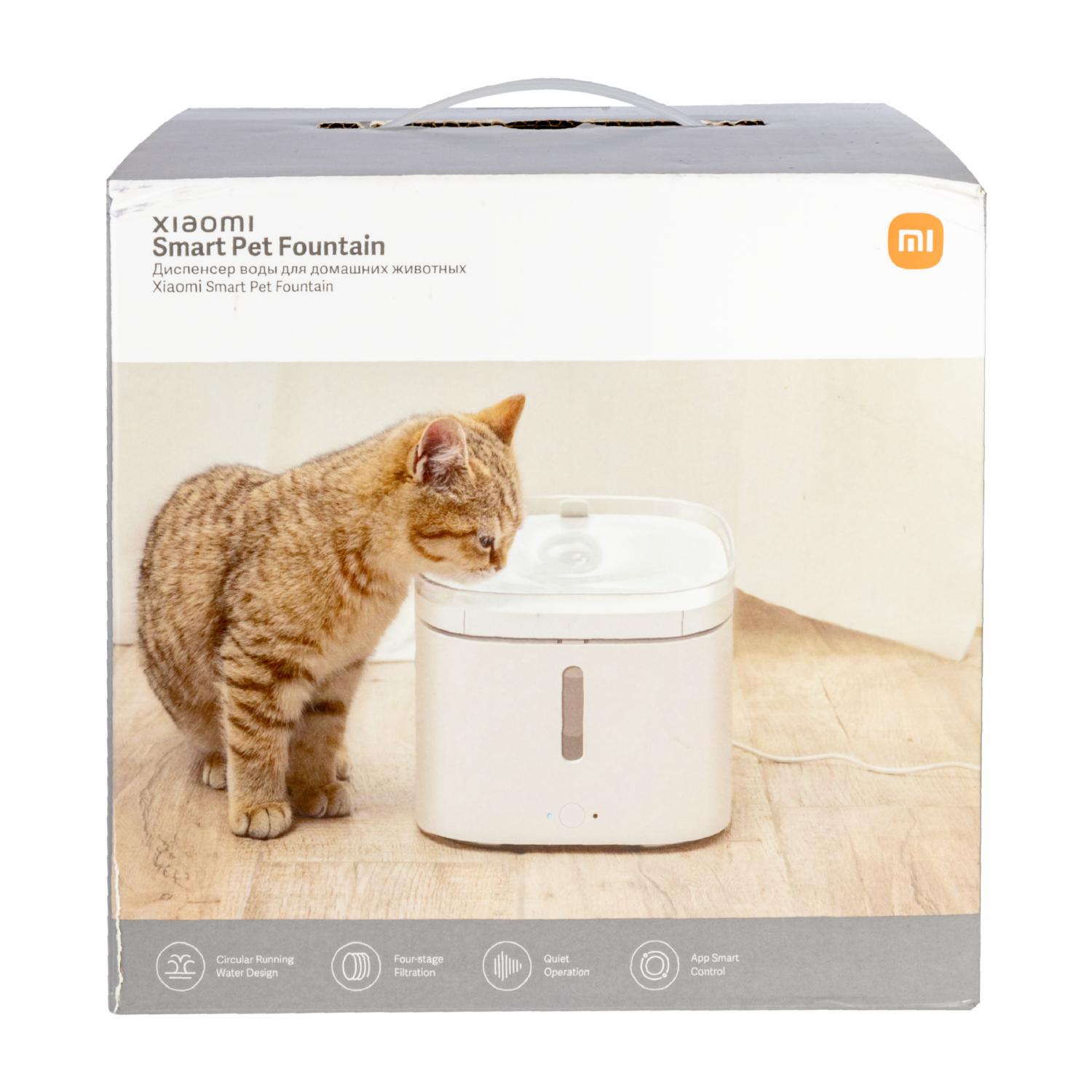 Fuente De Agua Inteligente Para Mascotas XIAOMI 2 Litros