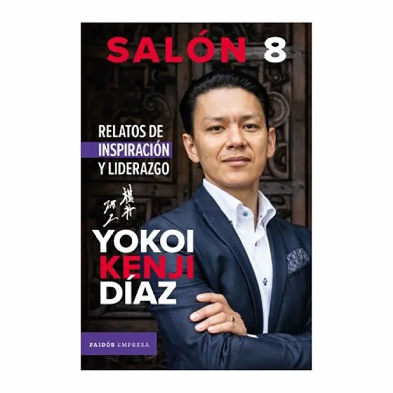 Salón 8 Relatos De Inspiración Y Liderazgo Kenji Díaz Yokoi NOVEDAD 210 Páginas