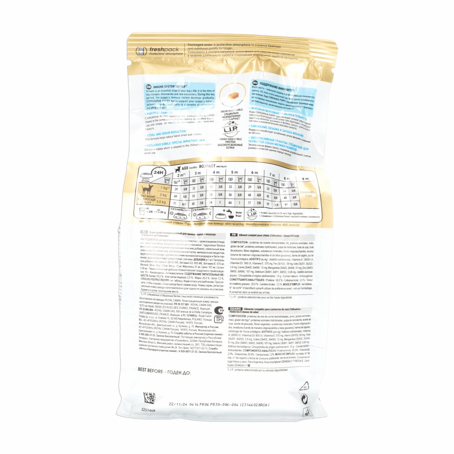 Alimento Para Perros Chihuahua Cachorro ROYAL CANIN 500 G - Imagen 2