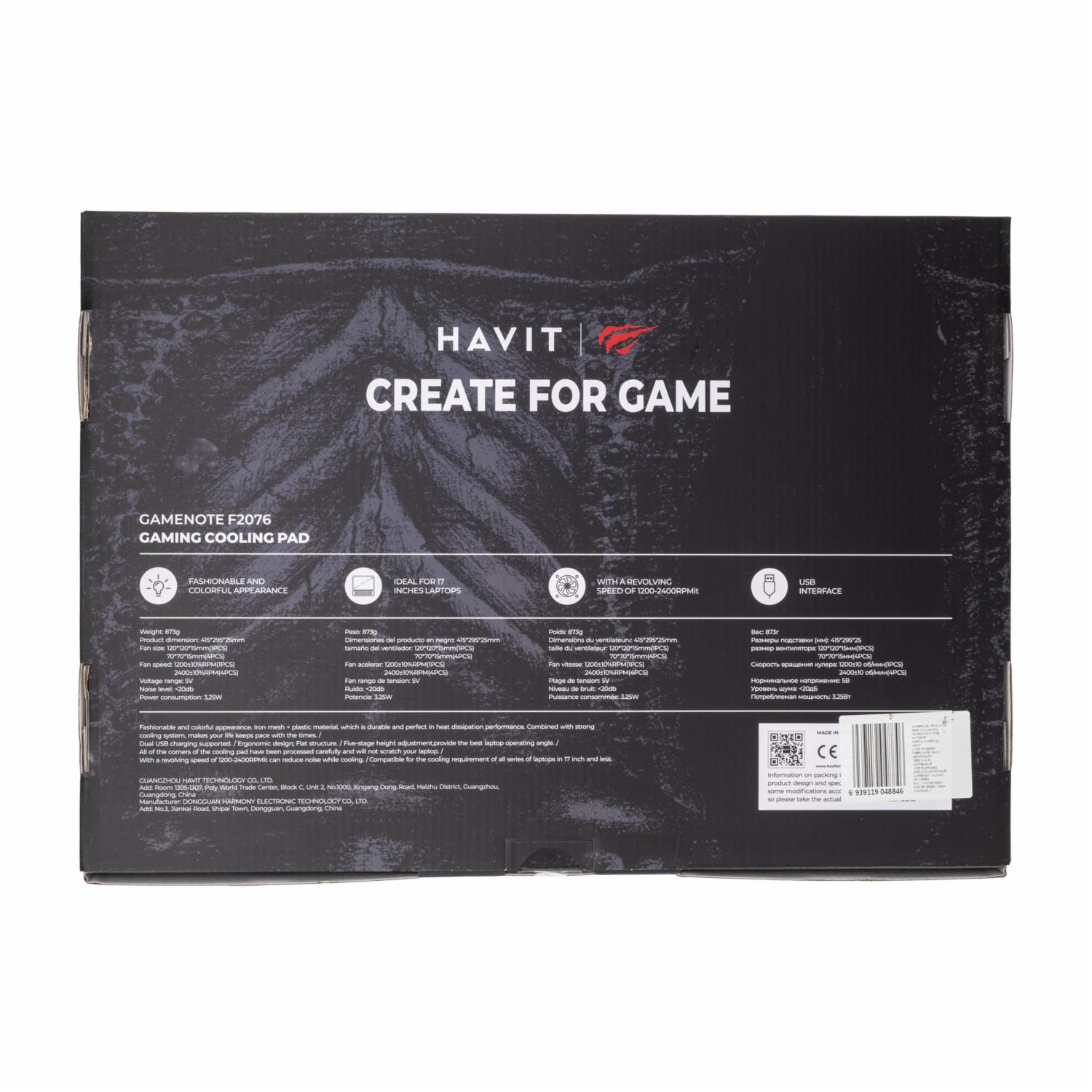 Cooling Pad Gaming RGB F2076 HAVIT 15" - Imagen 4