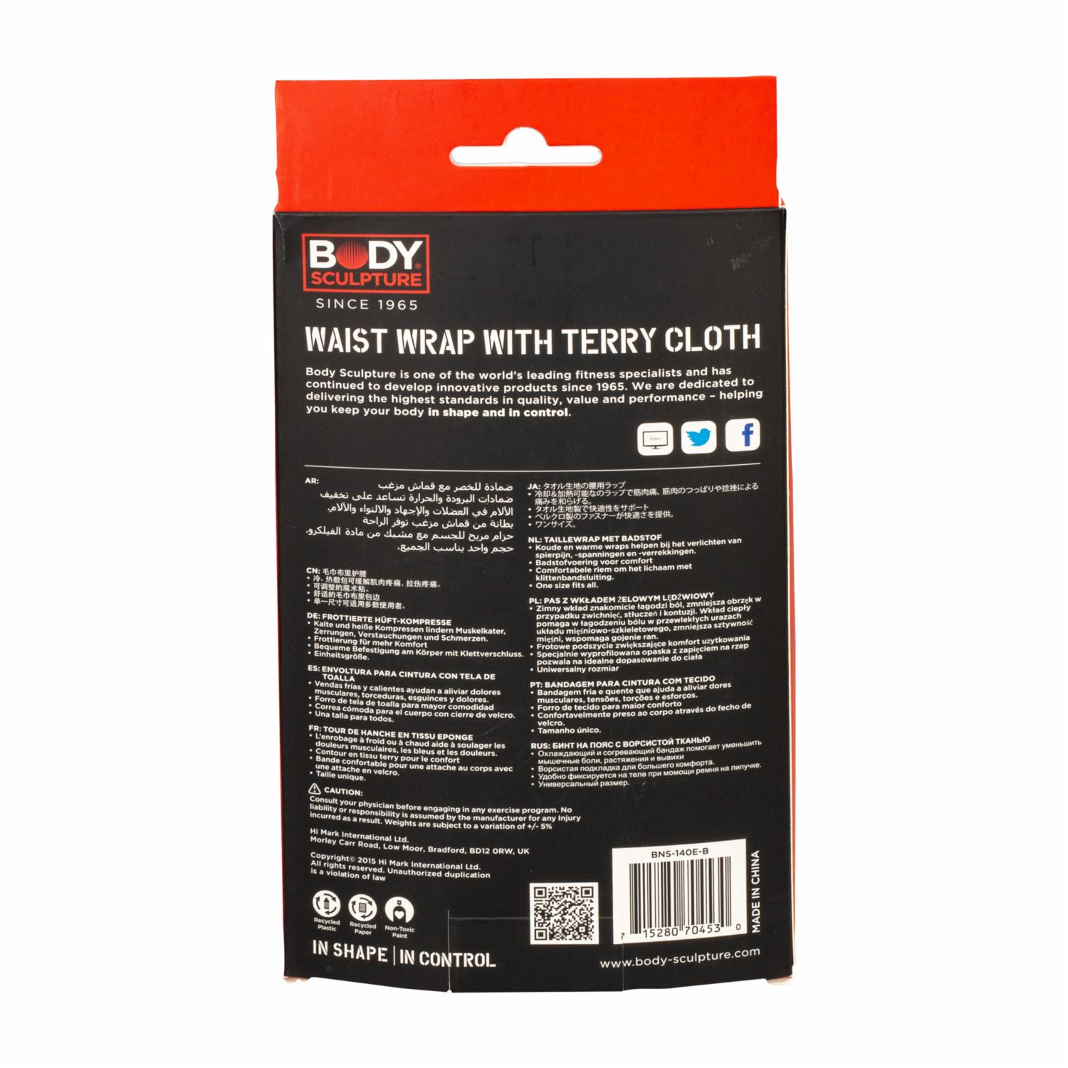 Faja Lumbar Talla Única BODY SCULPTURE Azul - Imagen 2