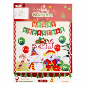 Globos De Aluminio Navideños TLX Varios Diseños