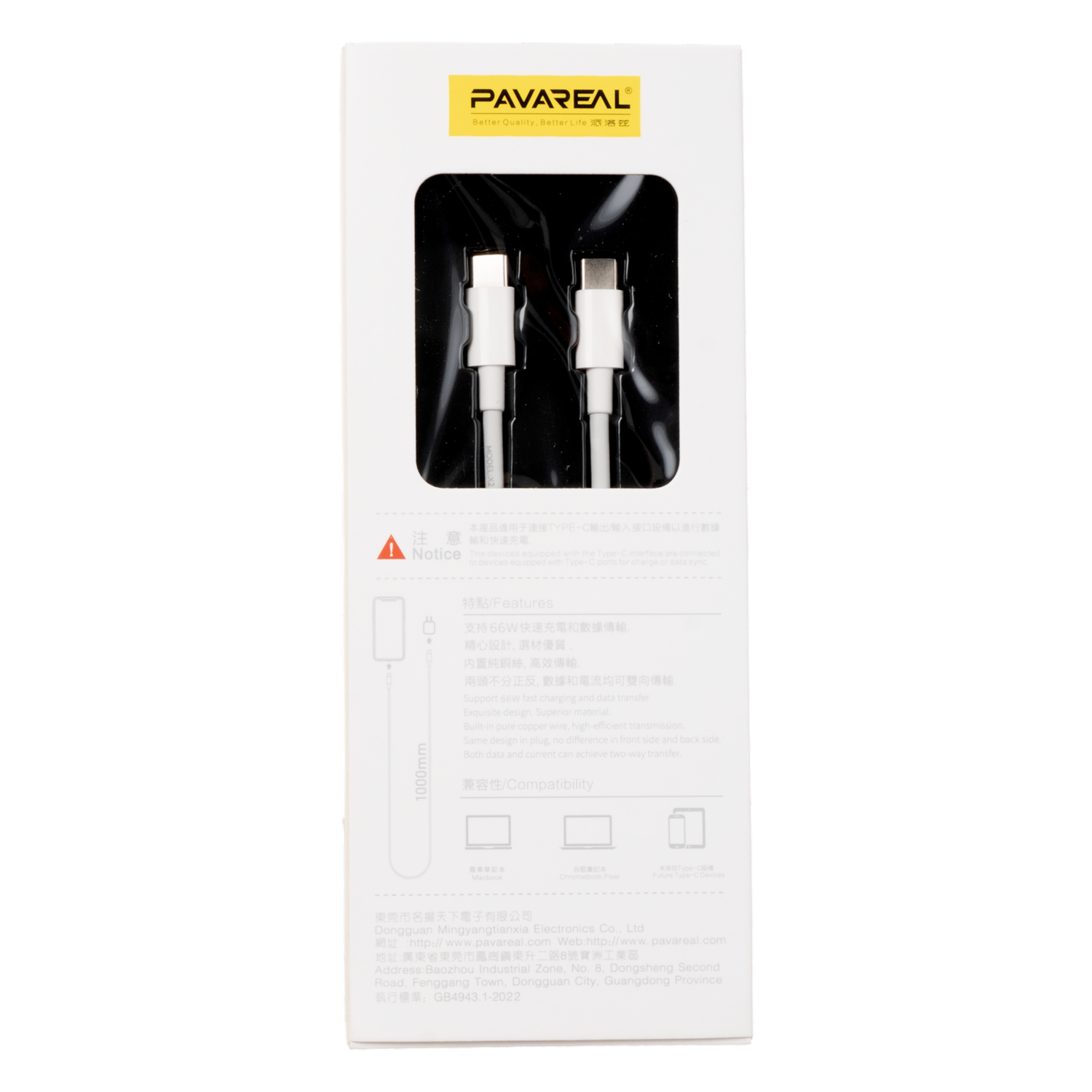 Cable De Datos  Tipo C A Tipo C PAVAREAL 66 W